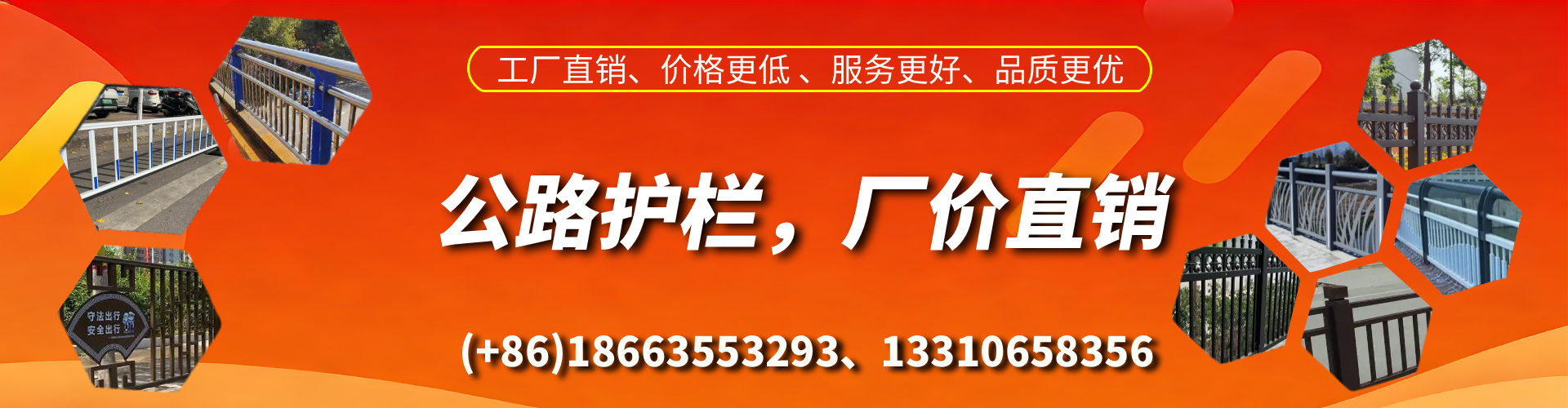 湘潭公路护栏生产厂家